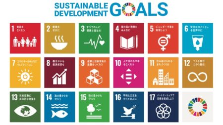 SDGs_17Goals