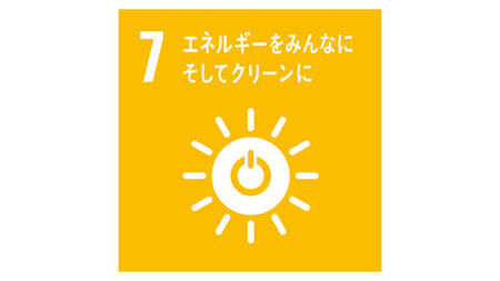 SDGs目標7-ロゴ