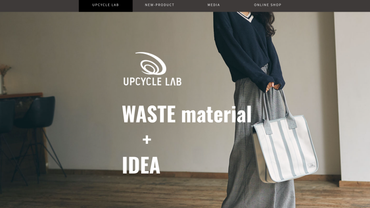 UPCYCLE LAB