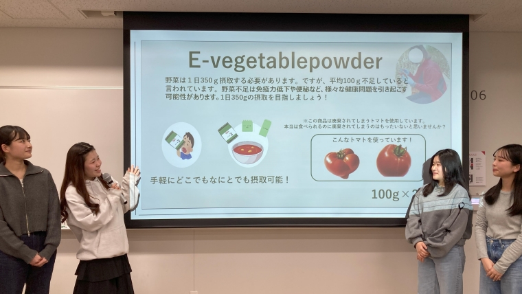 【グループC】 トマトを含めた福島県の野菜を使用し、粉として販売 「E‐Vegetable Powder」