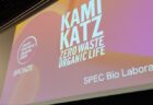 「KAMIKATZ（カミカツ）」がJapan Branding Awards 2024「BRONZE」を受賞