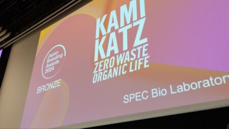 「KAMIKATZ（カミカツ）」がJapan Branding Awards 2024「BRONZE」を受賞