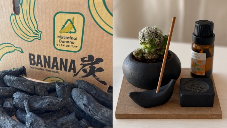 フルーツ大手ドールの「バナナ炭」とのコラボレーション商品を発売【FOOD STONE】